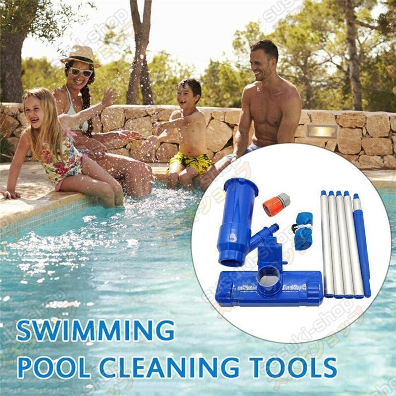 プール 掃除機 プールクリーニングキット 水真空チップスキミングネット プールクリーナー スイミングプール プールクリーニングツール 落葉性