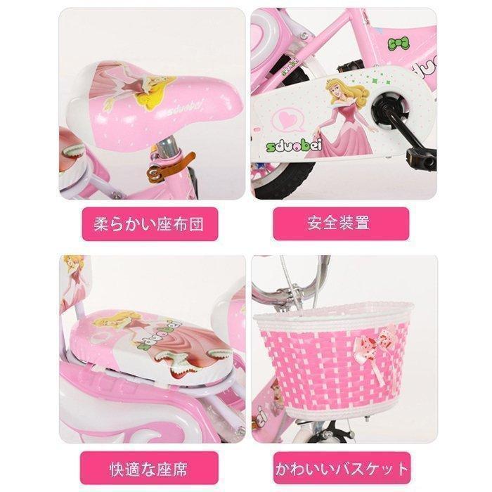 それいけ! アンパンマン 12D 12インチ 子供用自転車 カジきり自転車