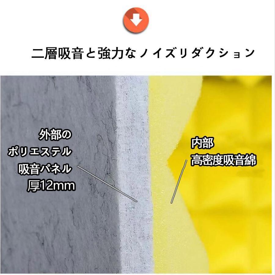 防音室 自作簡易防音室防音ボックス防音ブース防音室 1人用 防音 室 自作防音マスク吸音パネル防音室 1人用防音小屋 パーテーションン 遮音材 折りたたみ 組み 防音室 自作簡易防音室防音ボックス防音ブース防音室 1人用 防音 自作防音マスク吸音パネル防音室 1人用防音小屋 パーテーションン 遮音材 折りたたみ 組み