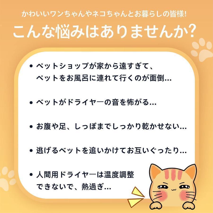 ペットドライヤールーム ペット乾燥箱 お風呂後 速乾 犬 猫 乾燥ハウス ボックス ドライハウス ドライヤー 自動 乾燥機 温度調節可能 簡単操作 説明書付き ペット用品、生き物 犬用品 お手入れ、トリミング用品 G2180397271(21516円)