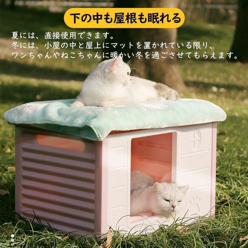 ペットハウス猫ハウスキャットハウス犬小屋野良猫避難所洗える滑り止め防寒雨よけ防風小型犬取り外し組み立て簡単屋内屋外冬春夏通年用｜freenationstore｜05