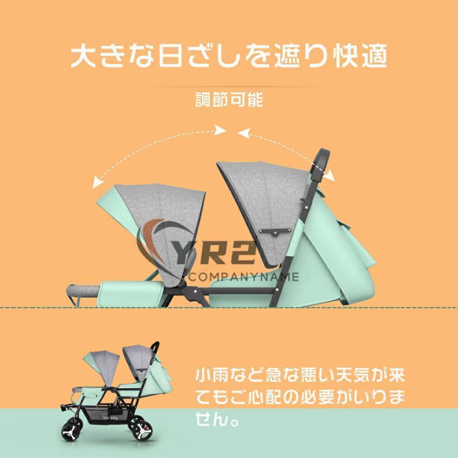 ２人乗りベビーカー スマートライド 二人乗り バギー ベビーカー 双子用ベビーカー 縦型 縦乗り タイヤスリム お出かけ 人気 二人目 第二子 双子 兄弟 姉妹 ２人乗りベビーカー スマートライド 二人乗り バギー ベビーカー 双子用ベビーカー 縦型 縦乗り タイヤスリム お出かけ 人気 二人目 第二子 双子 兄弟 姉妹