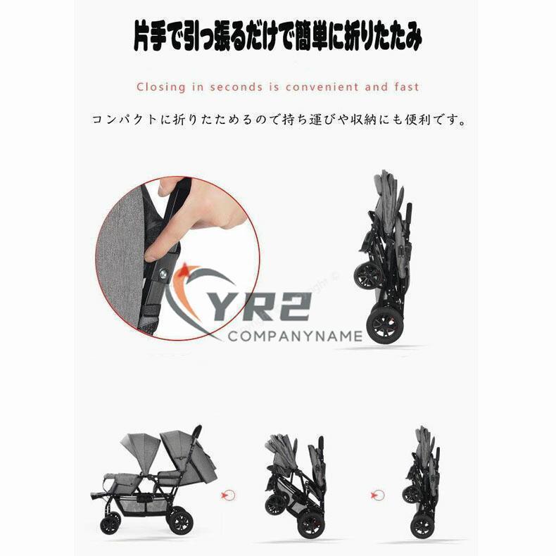 ２人乗りベビーカー スマートライド 二人乗り バギー ベビーカー 双子用ベビーカー 縦型 縦乗り タイヤスリム お出かけ 人気 二人目 第二子 双子 兄弟 姉妹 ２人乗りベビーカー スマートライド 二人乗り バギー ベビーカー 双子用ベビーカー 縦型 縦乗り タイヤスリム お出かけ 人気 二人目 第二子 双子 兄弟 姉妹