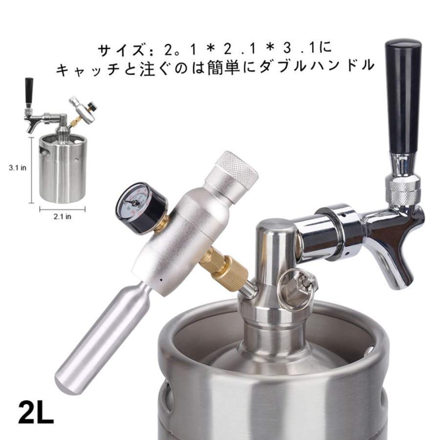 ビールサーバー ビールディスペンサー 缶ビール ステンレス鋼製 2Lビール樽システム カーボネーター蛇口ミニCO2レギュレーター付き 家庭用 業務用 安全 健康 頑｜freenationstore｜04