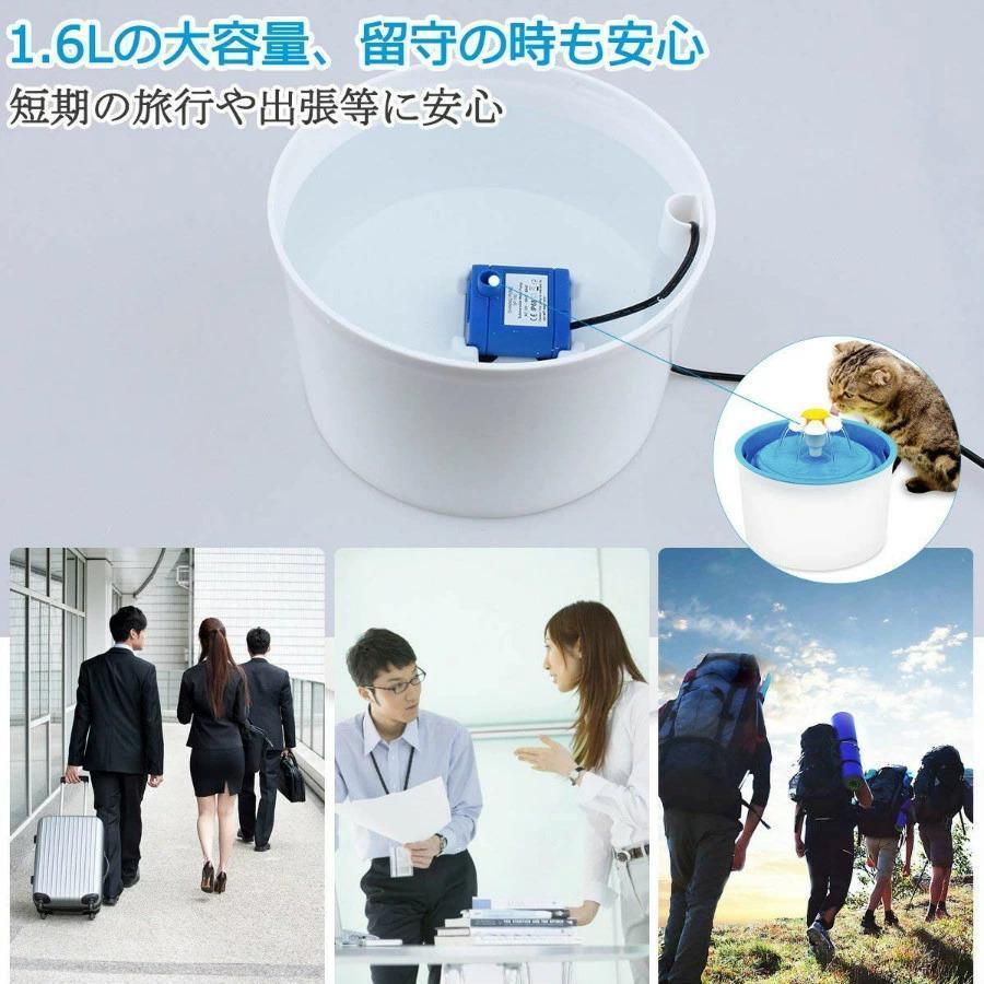 ペット 自動給水器 犬 猫 給水器 水飲み 水飲み器 自動 循環式 活性炭フィルター 超静音 大容量 ペット 給水機 猫 ファウンテン 水飲み器 給餌器 猫 水 自動｜freenationstore｜06