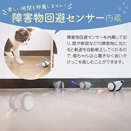 猫ちゃんのイタズラ友だち 猫 おもちゃ ねずみ 自動 ウィキッド・マウス （Jay Blue）｜freenationstore｜05