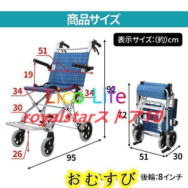 KAWAMURA折りたたみ式介助用車椅子 黒 楽天市場】車椅子 折り畳み