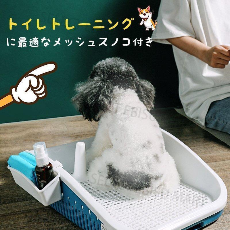 犬トイレペット小型犬しつけトイレワイドトレーニグマットフレームと犬用トレイボックス屋内屋外犬用トイレ｜freenationstore｜03