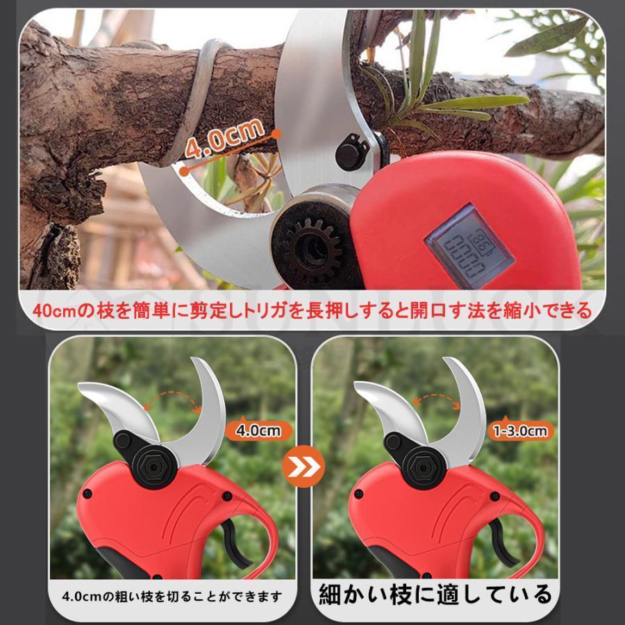 剪定ばさみ 電動 高枝切りバサミ マキタ 18Vバッテリー対応 コードレス 電動チェーンソー 高枝切り鋏 切断直径40mm 250cm 延長ポール 切断回数と電池残量表示 剪定ばさみ 切断回数と電池残量表示 PET1205906539(11900円)