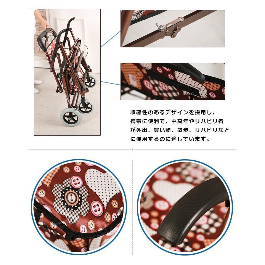 シルバーカー 手押し車 歩行器 高齢者 屋外 老人 座れる ブレーキ 軽量 シルバーカート 介護 歩行補助具 歩行補助 コンパクト 買い物カート コンパクト 車椅子 コンパクト シルバーカー 手押し車 歩行器 高齢者 屋外 老人 座れる ブレーキ 軽量 シルバーカート 介護 歩行補助具 歩行補助 買い物カート 車椅子
