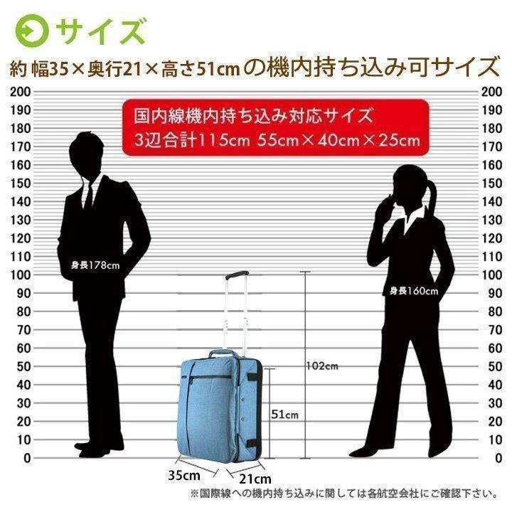 スーツケース 機内持ち込み キャリーバッグ 折りたたみ 大容量 軽量 キャリーケース 折り畳み 修学旅行 ビジネス出張 旅行かばん 冬休み お正月 海外 国内｜freenationstore｜09