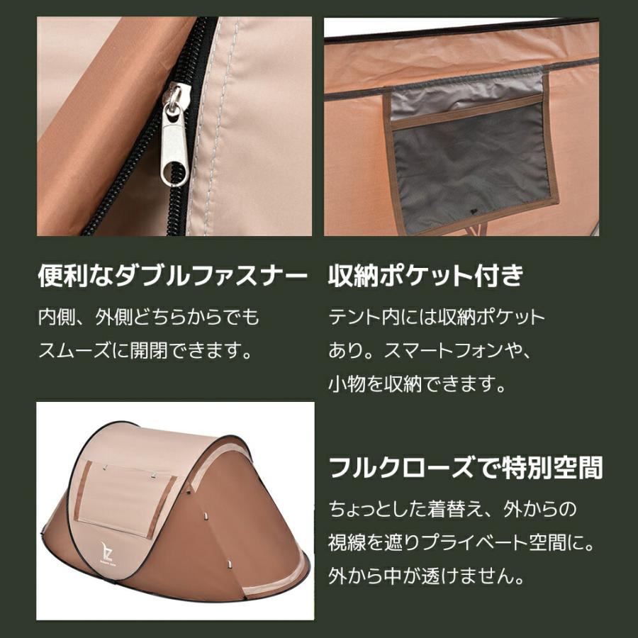 テント 2-4人用 ワンタッチ ワンタッチテント ポップアップテント 2人 3人 4人 フルクローズ テント UVカット ビーチテント サンシェード |  | 12