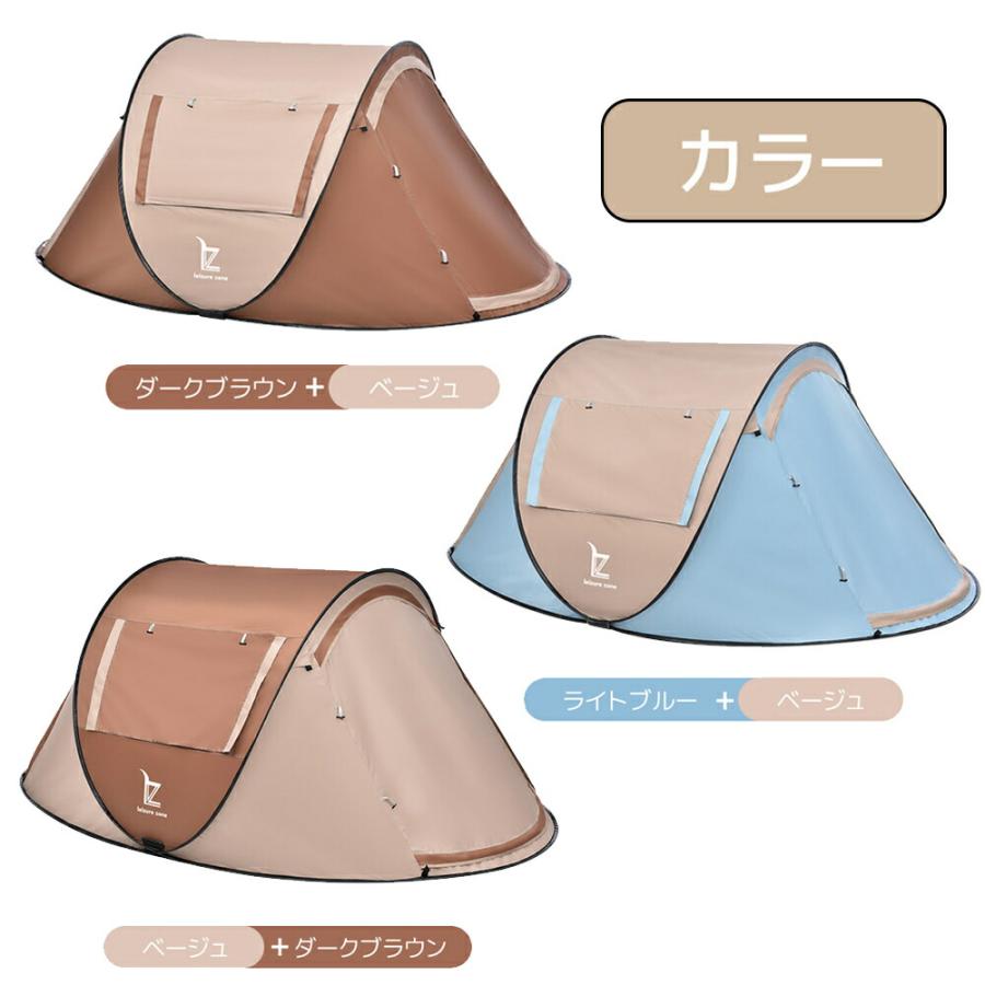 テント 2-4人用 ワンタッチ ワンタッチテント ポップアップテント 2人 3人 4人 フルクローズ テント UVカット ビーチテント サンシェード |  | 14