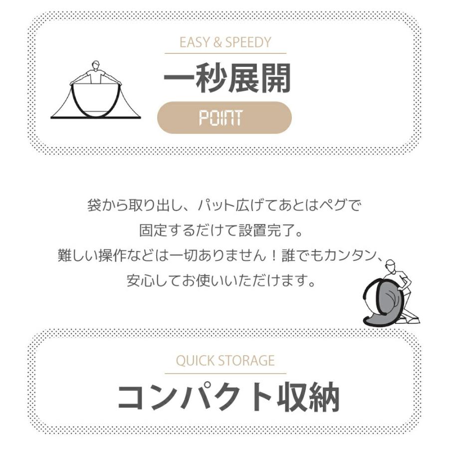 テント 2-4人用 ワンタッチ ワンタッチテント ポップアップテント 2人 3人 4人 フルクローズ テント UVカット ビーチテント サンシェード |  | 03
