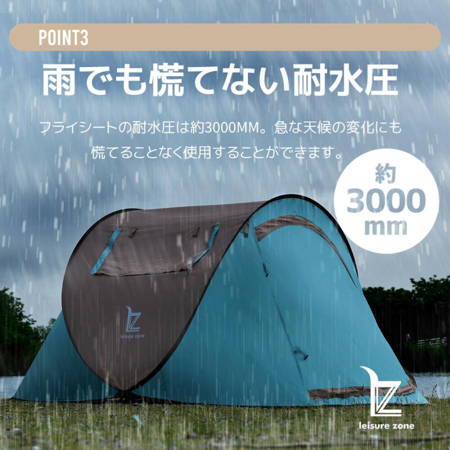 テント 2-4人用 ワンタッチ ワンタッチテント ポップアップテント 2人 3人 4人 フルクローズ テント UVカット ビーチテント サンシェード |  | 05