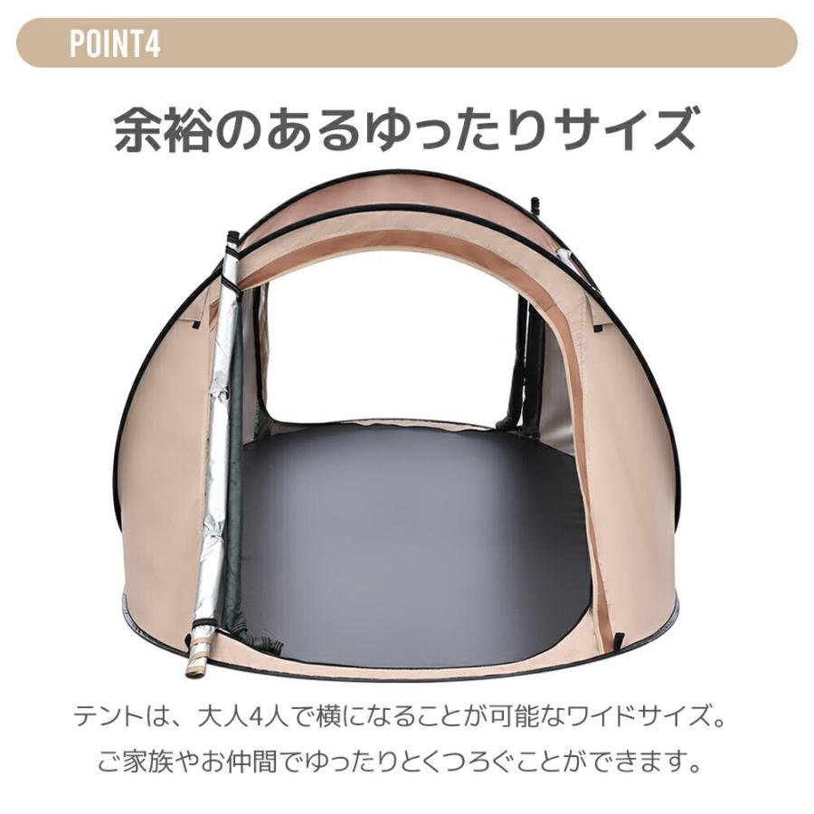 テント 2-4人用 ワンタッチ ワンタッチテント ポップアップテント 2人 3人 4人 フルクローズ テント UVカット ビーチテント サンシェード |  | 06