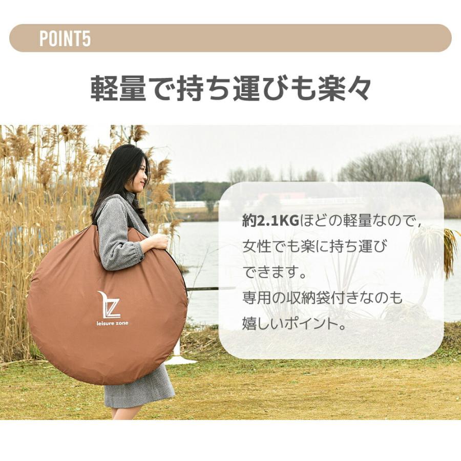 テント 2-4人用 ワンタッチ ワンタッチテント ポップアップテント 2人 3人 4人 フルクローズ テント UVカット ビーチテント サンシェード |  | 07