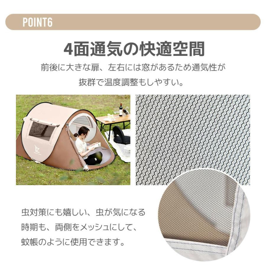 テント 2-4人用 ワンタッチ ワンタッチテント ポップアップテント 2人 3人 4人 フルクローズ テント UVカット ビーチテント サンシェード |  | 08