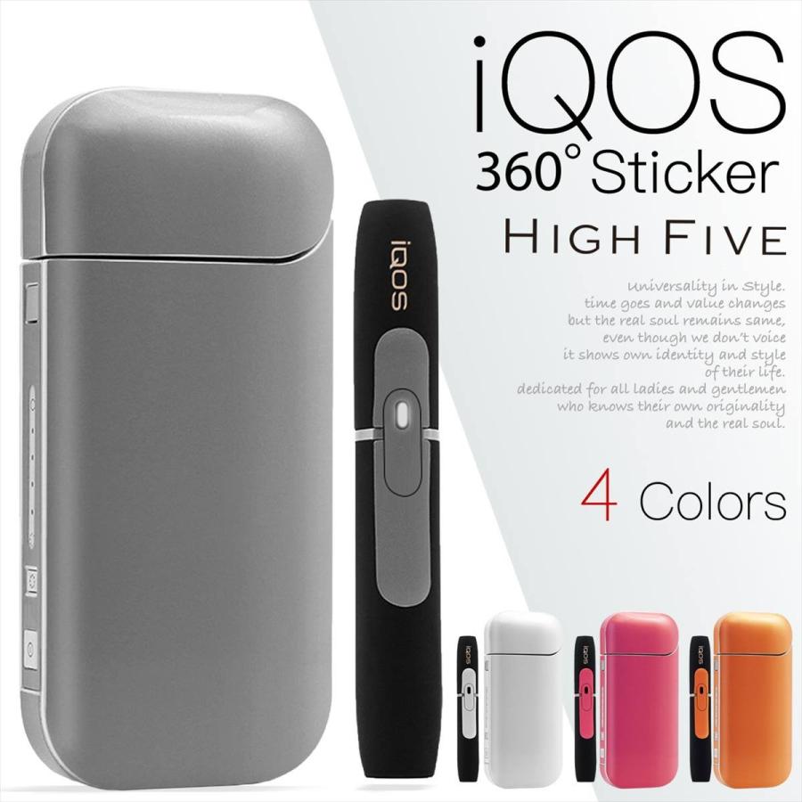 アイコス Iqos シール 新型iqos 2 4 Plus ヒートスティックシール ステッカー 両対応 全面タイプ フルカバー Ac Z 0273 Freeozone 通販 Yahoo ショッピング