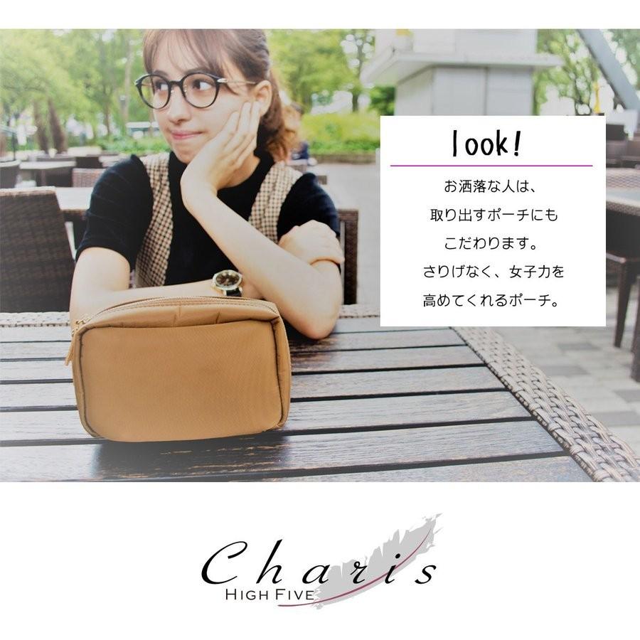化粧ポーチ ポーチ 小物入れ 整頓 バッグインバッグ 小さい コンパクト 軽い Charis High Five ブランド シンプル Ac Z 0291 Freeozone 通販 Yahoo ショッピング