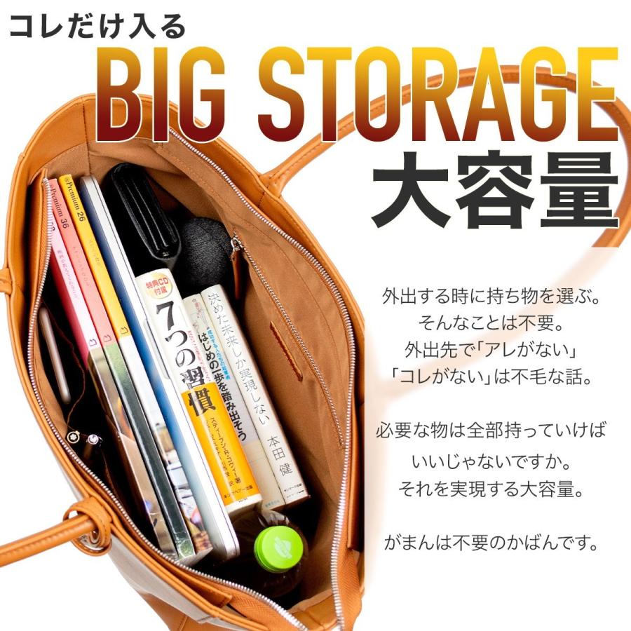 トートバッグ レディース メンズ 大容量 レザー 本革 Puレザー ビジネスバッグ 軽量 収納 シンプル ファスナー カバン 鞄 カジュアル 通勤 Bge7077 Freeozone 通販 Yahoo ショッピング