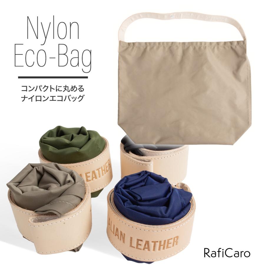 エコバッグ 折り畳み メンズ レディース おしゃれ コンパクト 小さい ナイロン 軽い 買い物バッグ Bge7156 Freeozone 通販 Yahoo ショッピング