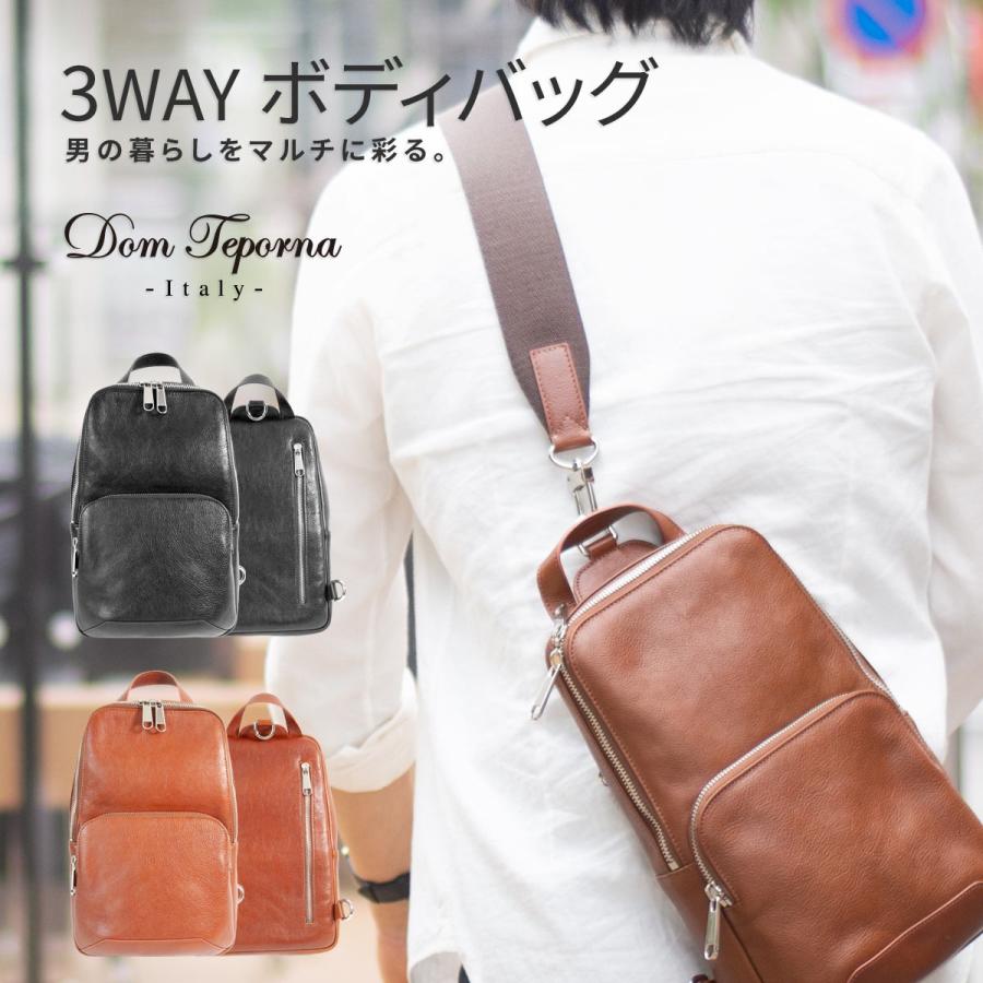 ボディバッグ 本革 メンズ イタリアンレザー 牛革 3way バックパック バッグ 斜めがけ リュック 自転車 大容量 Domteporna Italy ブランド おしゃれ Bge72 Freeozone 通販 Yahoo ショッピング