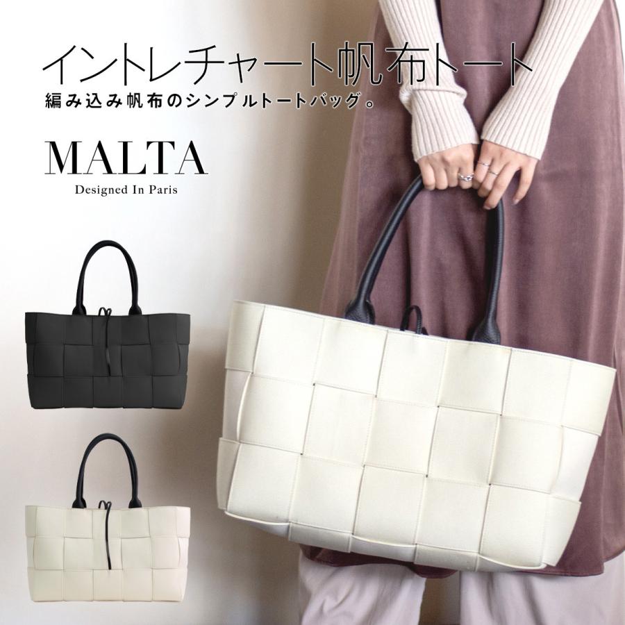 21春夏 トートバッグ レディース 大きめ 編み込み バッグ イントレチャート キャンバス 帆布 布 本革 持ち手 トートバッグ ブランド Malta Bge7255 Freeozone 通販 Yahoo ショッピング 絶対的存在へ 手放せない極上 Www Yalaphone Com