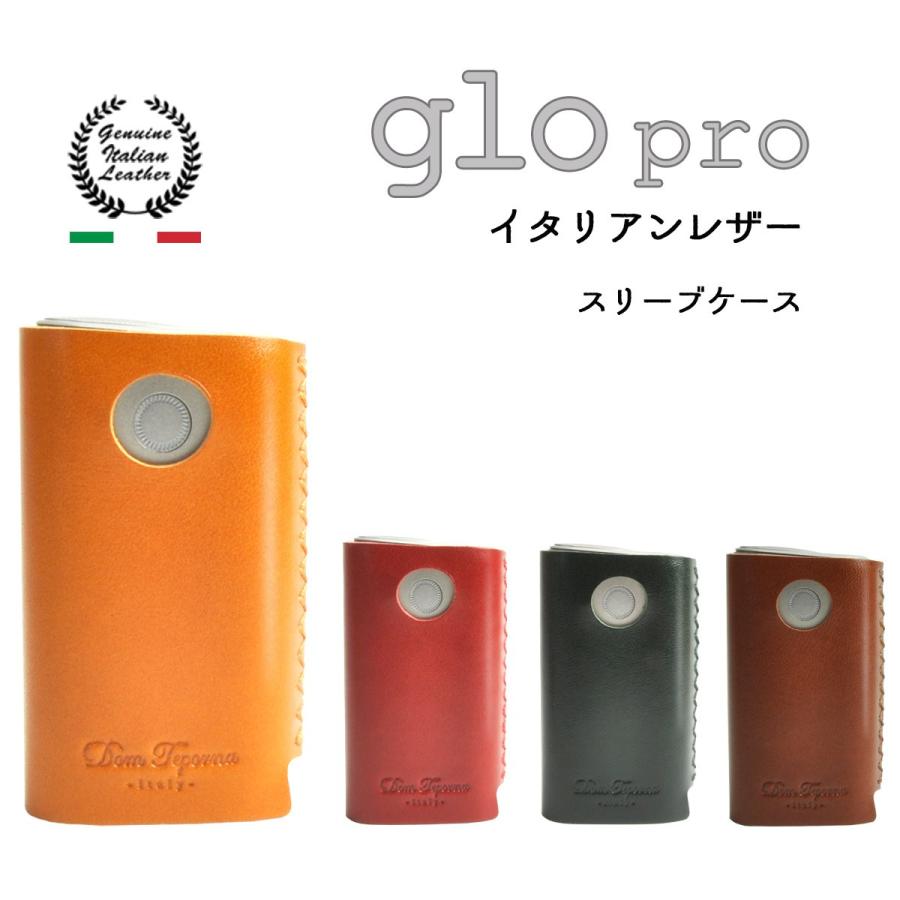 グロープロ ケース Glo Pro スリーブ グロー ケース レザー 本革 牛革 専用カバー 本体 ホルダー ブランド 電子たばこ Dom Teporna Italy 送料無料 Gld74 Freeozone 通販 Yahoo ショッピング