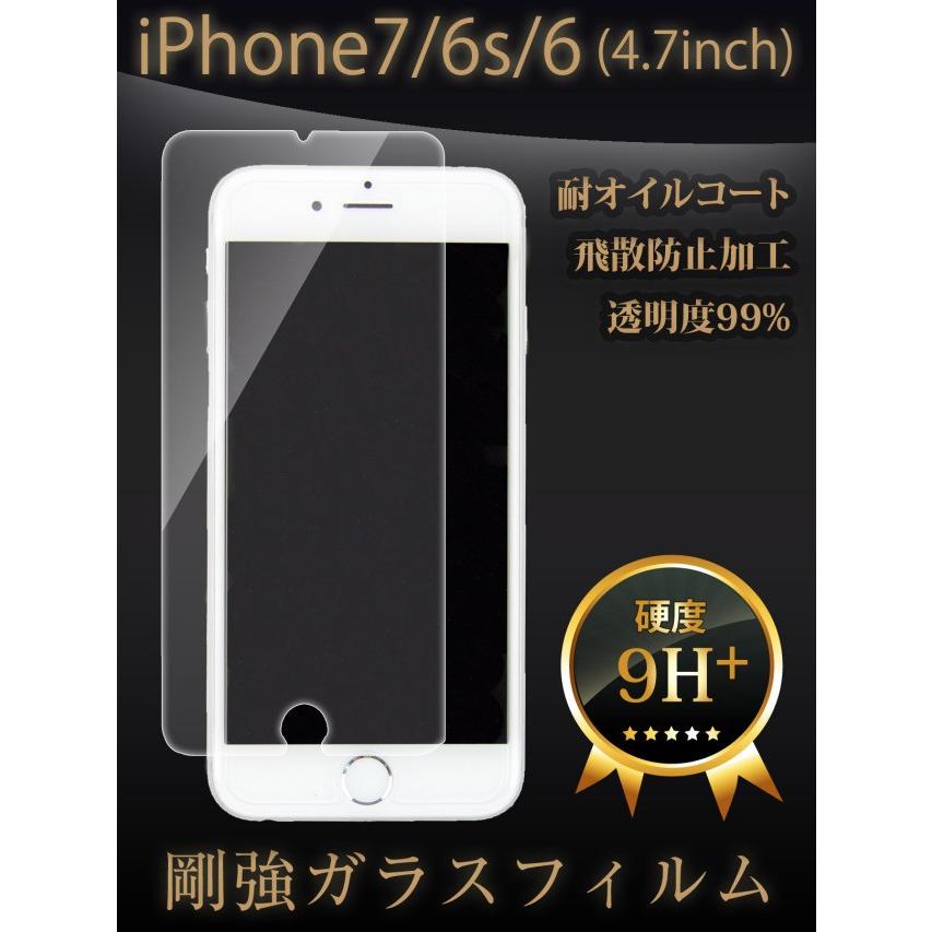 Iphone7 Iphone6 Iphone6s 0 3mm強化ガラスフィルム脅威の硬度9h アイフォン7 アイフォン6s 保護フィルム 保護シール 画面シール Ip6 F 0073 Freeozone 通販 Yahoo ショッピング