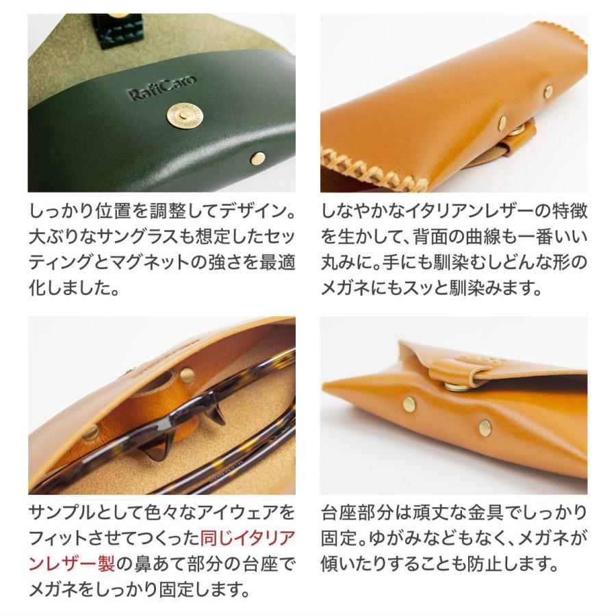 本革 メガネケース ハズキルーペ 牛革 イタリアンレザー マグネットボタン 眼鏡 収納 サングラス ケース メガネ ケース 革 おしゃれ スリム ティアドロップ Otb7095 Freeozone 通販 Yahoo ショッピング