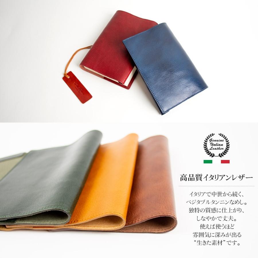 ブックカバー 本革 牛革 イタリアンレザー 文庫本 文庫 新書 サイズ 手帳カバー Dom Tea Italy ブランド おしゃれ プレゼント ギフト 送料無料 Otz7054 Freeozone 通販 Yahoo ショッピング