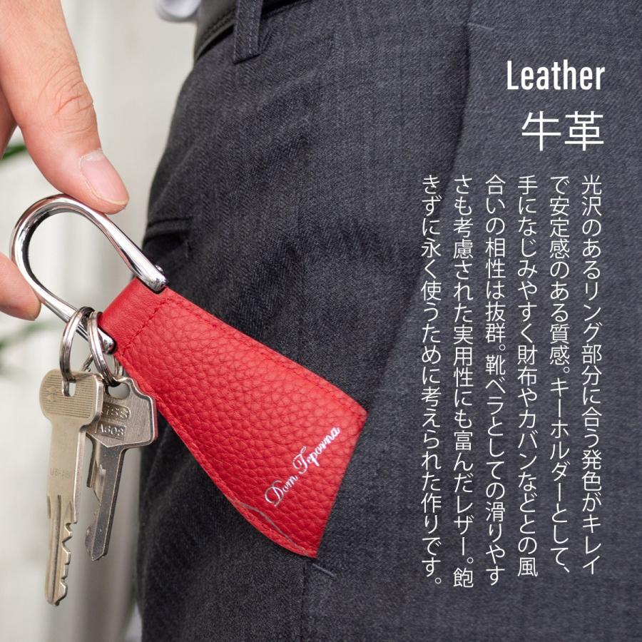 靴べら キーホルダー 牛革 シューホーン キーホルダー メンズ レディース 革 靴ベラ レザー キーリング 携帯用 おしゃれ Domtea ブランド 送料無料 Otz7125 Freeozone 通販 Yahoo ショッピング