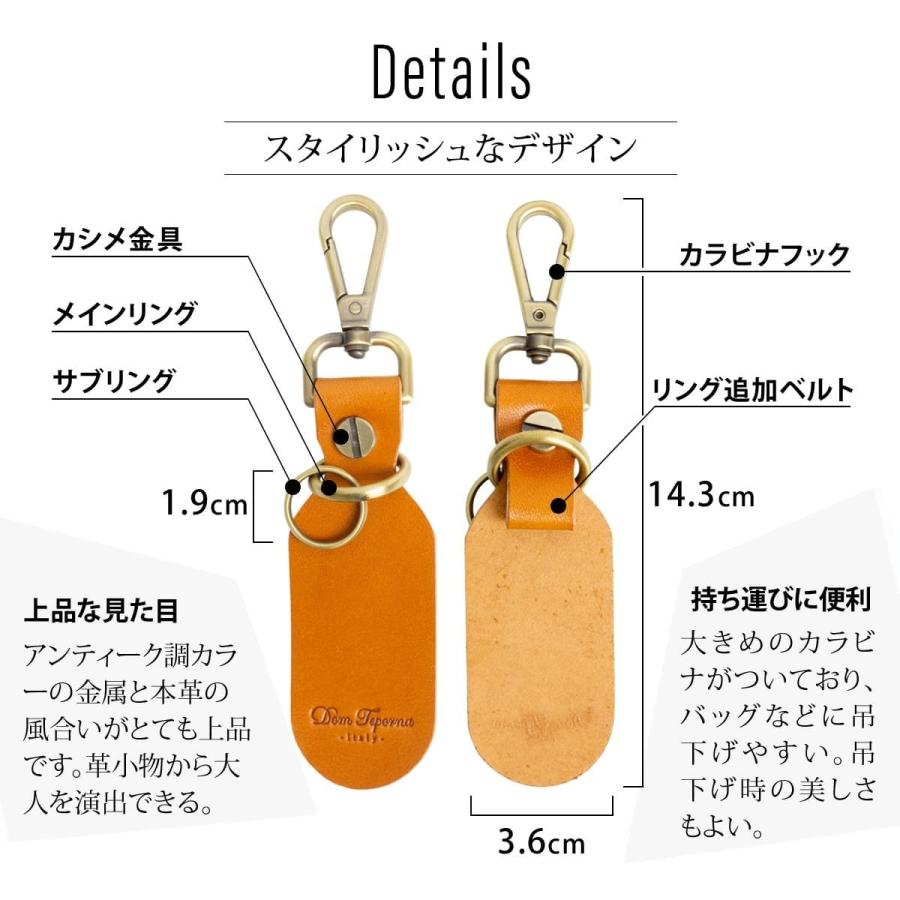 キーホルダー イタリアンレザー 本革 牛革 キーリング 革小物 メンズ レディース ペアグッズ Dom Teporna Itary ブランド おしゃれ プレゼント ギフト 送料無料 Otz7165 Freeozone 通販 Yahoo ショッピング