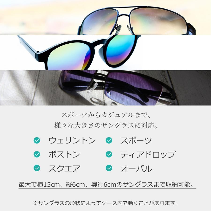 サングラスケース レザー 大きめ 本革 メガネケース メガネ 革 牛革 マグネットボタン ラクラク開閉 眼鏡 収納 サングラス ケース 革小物 Dom Tea ブランド Otz7240 Freeozone 通販 Yahoo ショッピング