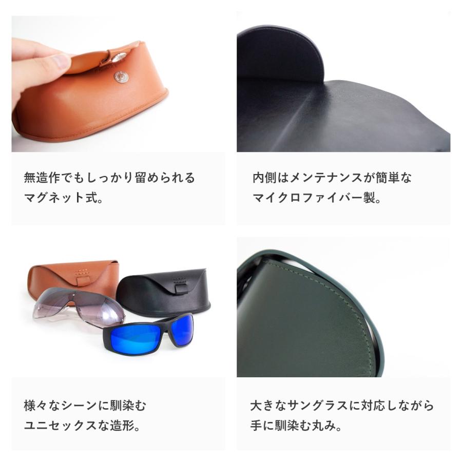 サングラスケース レザー 大きめ 本革 メガネケース メガネ 革 牛革 マグネットボタン ラクラク開閉 眼鏡 収納 サングラス ケース 革小物 Dom Tea ブランド Otz7240 Freeozone 通販 Yahoo ショッピング