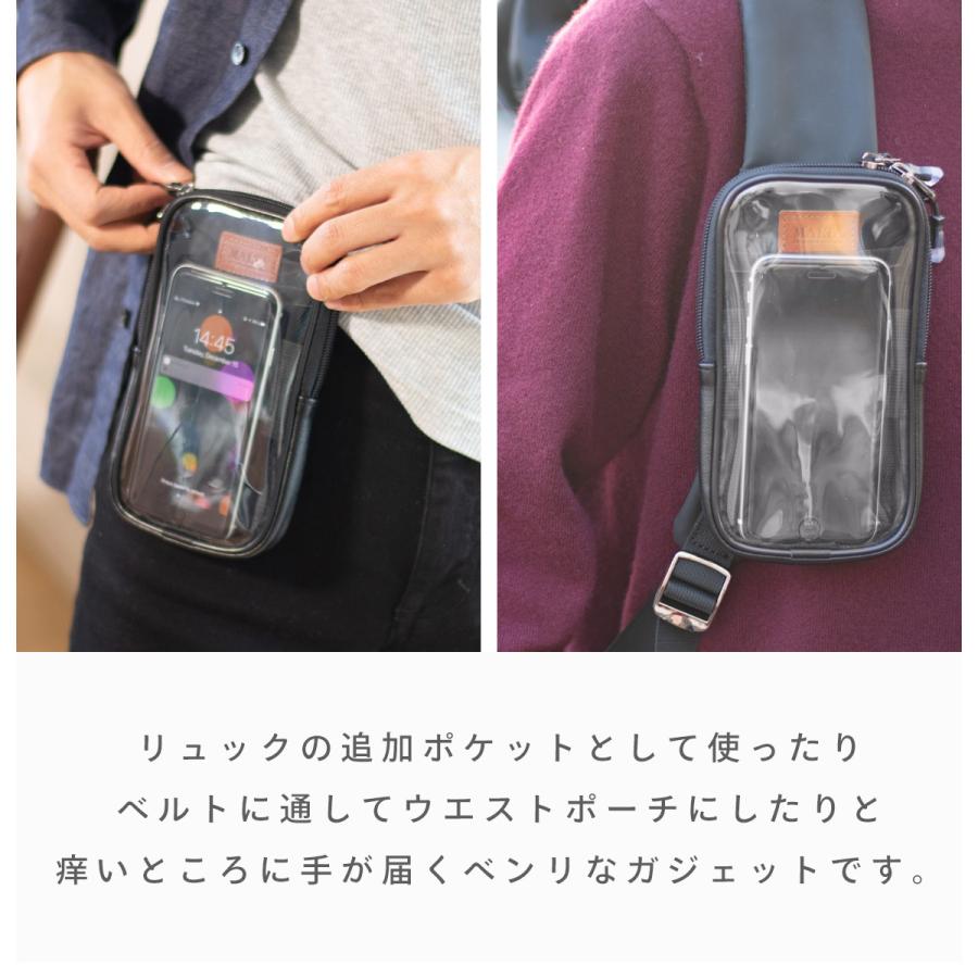 追加パーツ リュック 取り付け スマホポーチ 入れたまま操作 スマートフォン ケース バックパック バッグ 小物入れ 収納 レザー Malta ブランド 送料無料 Otz72 Freeozone 通販 Yahoo ショッピング