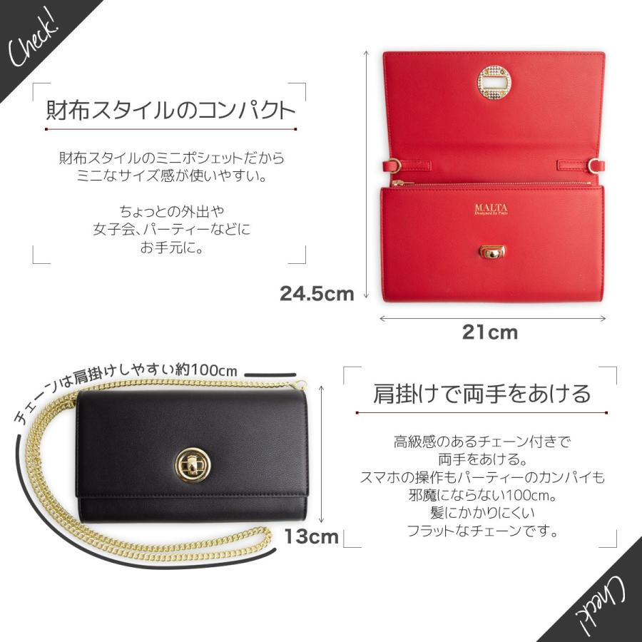チェーンウォレット 長財布 チェーンバッグ ポシェット Puレザー カード入れ レディース サイフ Malta マルタ ブランド ショルダーバッグ Waa7046 Freeozone 通販 Yahoo ショッピング