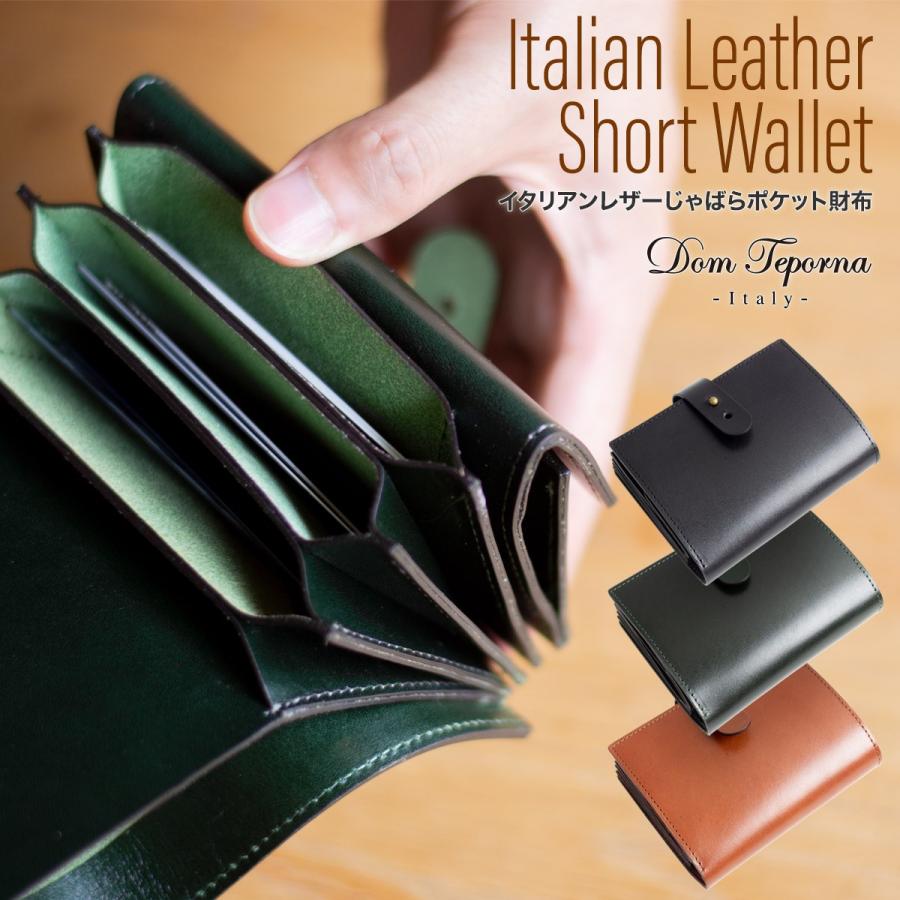 財布 メンズ 二つ折り財布 レディース 本革 牛革 じゃばら カード入れ 財布 イタリアンレザー オールレザー 小銭入れ 小さい財布 ブランド 大容量 コンパクト Waa7139 Freeozone 通販 Yahoo ショッピング