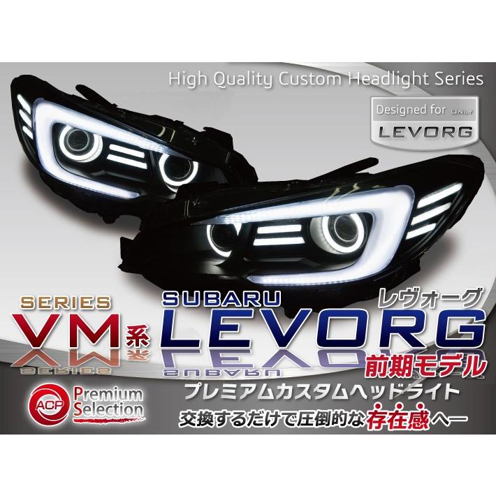 オープニング大放出セール スバル レヴォーグ Vm系 イカリング デザインアクリルカスタムヘッドライト 全国組立設置無料 Www Technet 21 Org