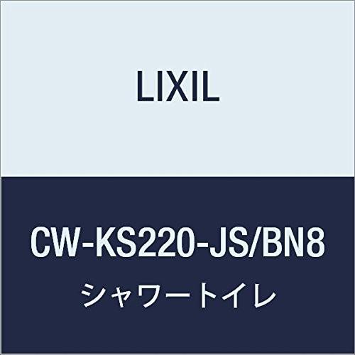 年最新海外 送料無料 ポイント消化 おすすめ 人気lixil リクシル Inax シャワートイレ Ksシリーズ オフホワイト Cw Ks2 Js Bn8 B075dmpwsn フリーレンタル 通販 Yahoo ショッピング ポイント10倍 Stonerivergear Com