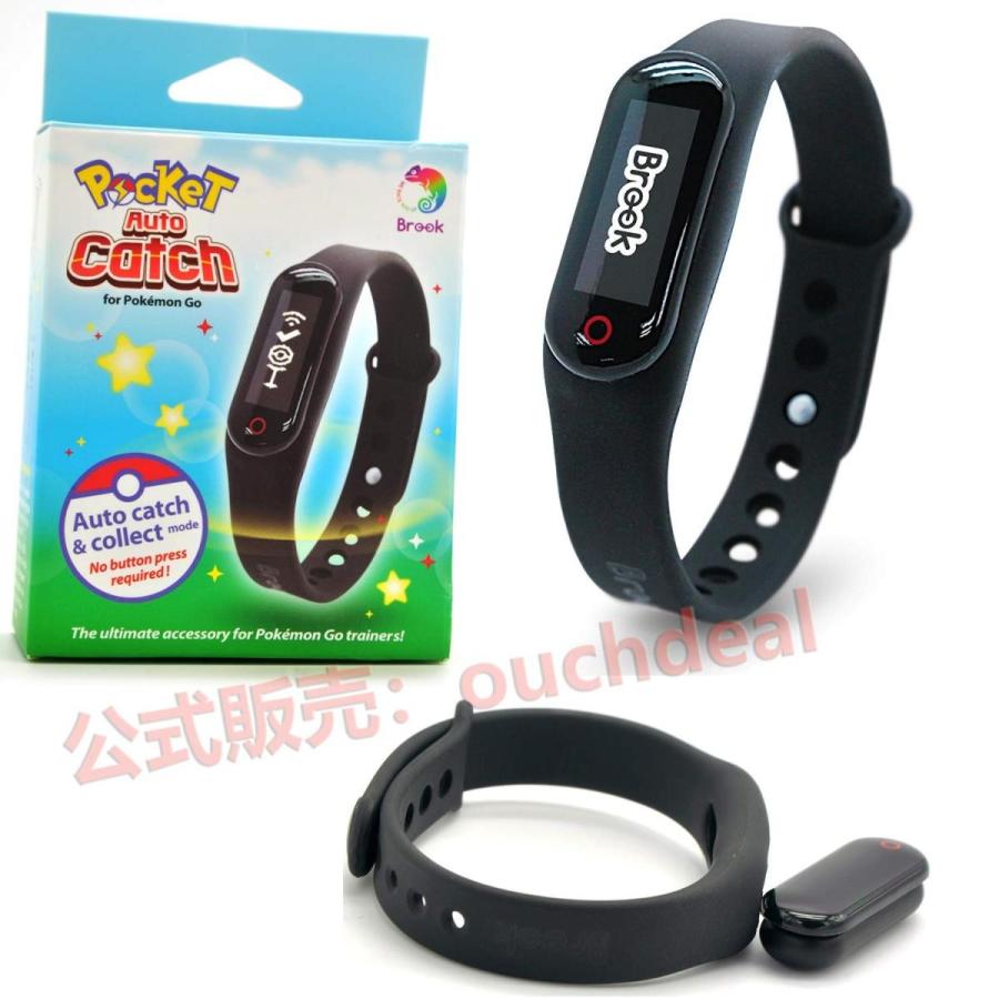 大注目 送料無料 ポイント消化 おすすめ 人気brook Pocket Auto Catchブレスレット ポケモンgo 用 ポケットオートキャッチ日本語説明書対応ios 11 0 Android 7 0 B07gcgfdmq フリーレンタル 通販 Yahoo ショッピング 正規激安 Www Cepici Gouv Ci