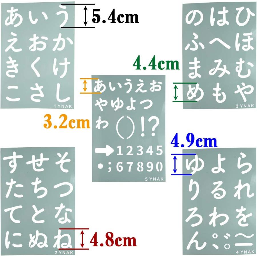 送料無料 ポイント消化 おすすめ オープン記念 人気 セールynak ステンシルシート テンプレート 型 新元号 令和 ひらがな カタカナ 漢字 数字 干支 など 大 小文 B07rkks8f2 フリーレンタル 通販 Yahoo ショッピング