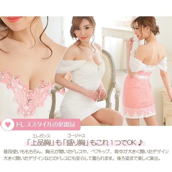 ティアリー正規シリコンヌードブラ ドレス用 シリコンブラ 盛れる ヌードブラ ヌーブラ ヌーブラビーチではございません E0 Fur E0 Hw パーティードレス ティアリー 通販 Yahoo ショッピング