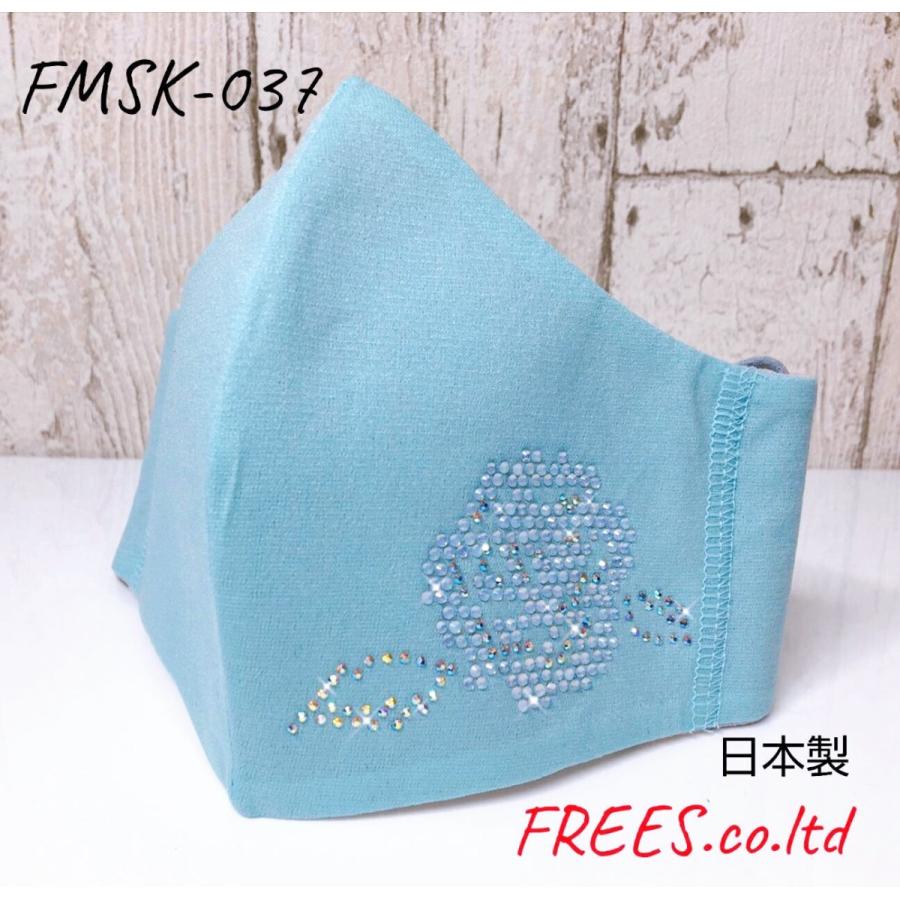 FREES037  ローズフラワー ラインストーン100回洗える 日本製 高機能　厚生省令第34号基準以下　花粉粒子補修効率96パーセントJIS対応 三層構造不織布使用 |  | 01