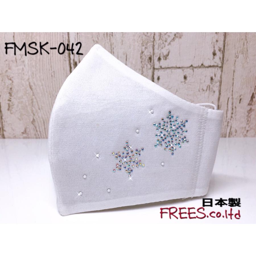 FREES042  雪結晶ラインストーンキラキラマスク 100回洗える 日本製 高機能　厚生省令第34号基準以下　花粉粒子補修効率96パーセントJIS対応 三層構造不織布使用 |  | 01