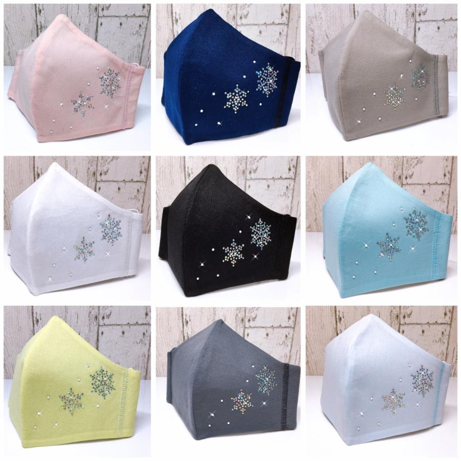 FREES042  雪結晶ラインストーンキラキラマスク 100回洗える 日本製 高機能　厚生省令第34号基準以下　花粉粒子補修効率96パーセントJIS対応 三層構造不織布使用 |  | 20