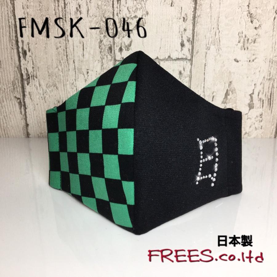 FREESマスク046new 鬼滅の刃風　プレミアム ラインストーン使用 キラキラマスク 日本製 プレゼントに！ |  | 01