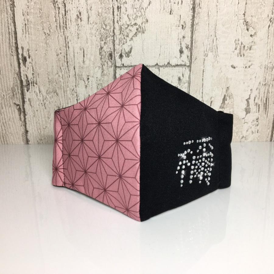 FREESマスク046new 鬼滅の刃風　プレミアム ラインストーン使用 キラキラマスク 日本製 プレゼントに！ |  | 11