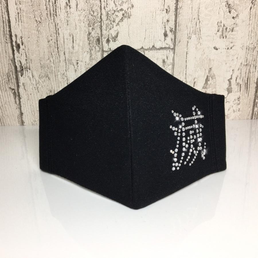 FREESマスク046new 鬼滅の刃風　プレミアム ラインストーン使用 キラキラマスク 日本製 プレゼントに！ |  | 12